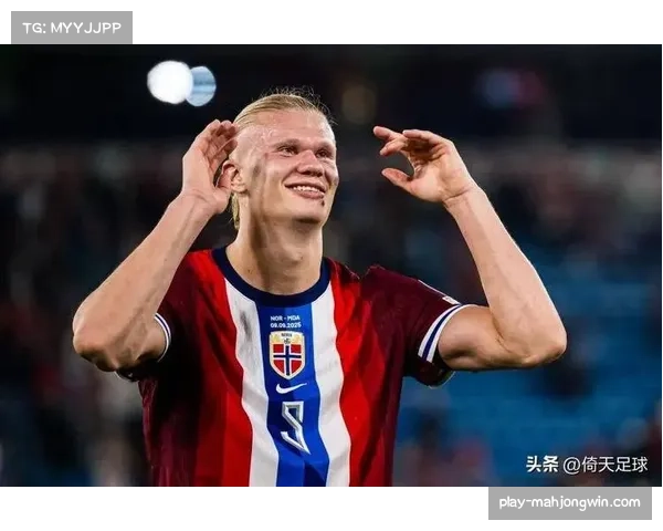 哈兰德世界杯首秀受期待 挪威神锋预选赛16球领跑